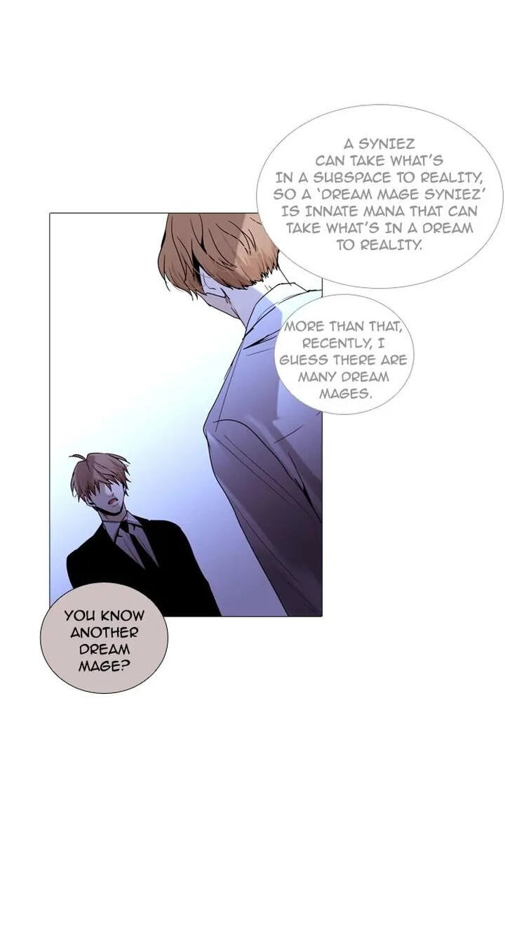 Read Trump chapter 208 image 41 on Lezhin