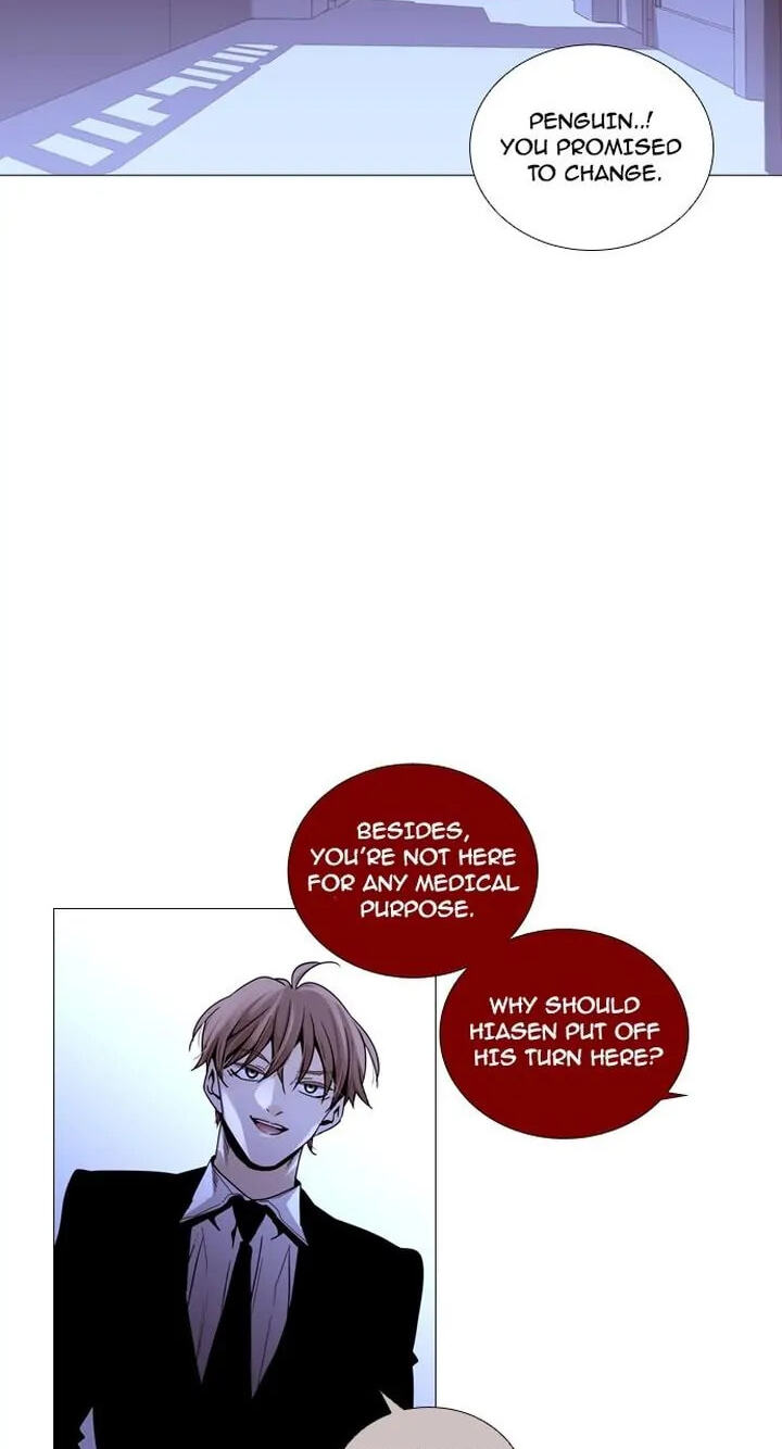 Read Trump chapter 209 image 8 on Lezhin