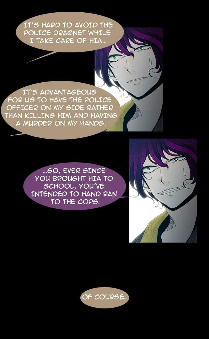 Read Trump chapter 21 image 21 on Lezhin