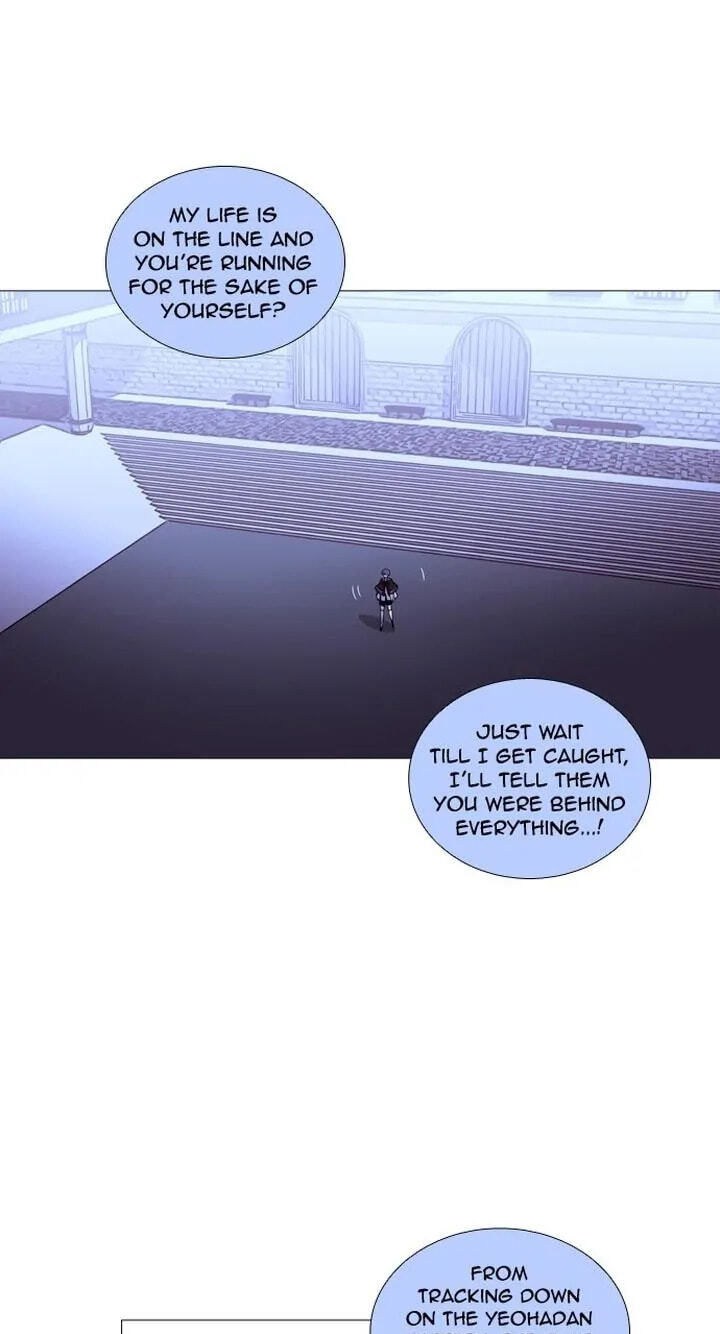 Read Trump chapter 215 image 46 on Lezhin