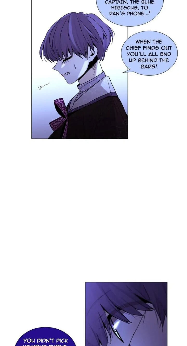 Read Trump chapter 215 image 47 on Lezhin