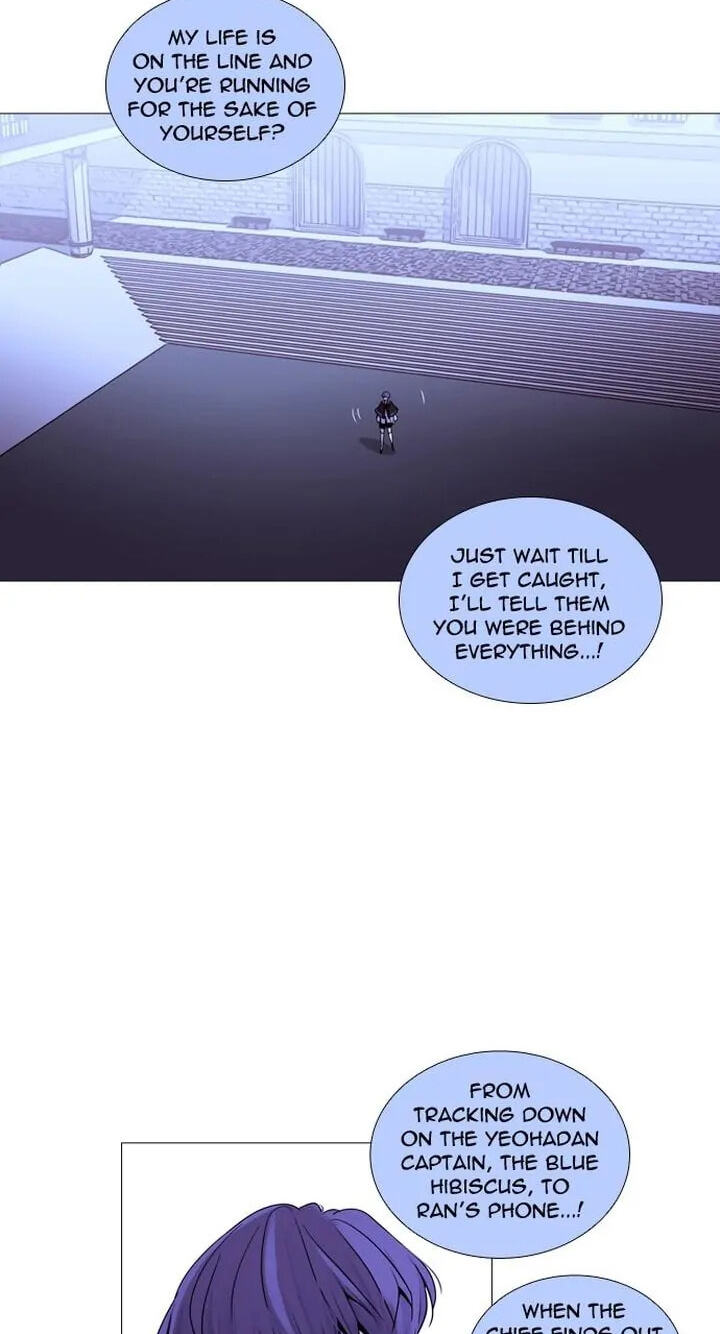 Read Trump chapter 216 image 1 on Lezhin