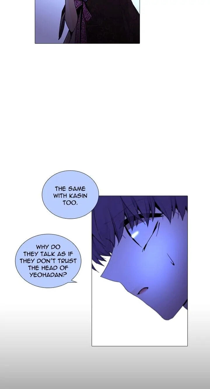 Read Trump chapter 217 image 30 on Lezhin