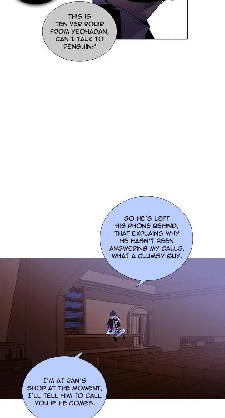 Read Trump chapter 218 image 26 on Lezhin