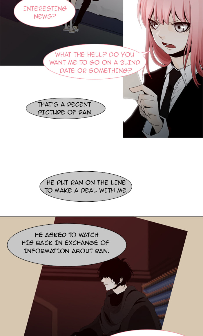 Read Trump chapter 22 image 10 on Lezhin