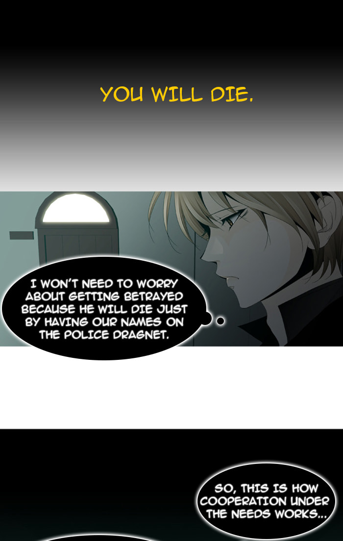 Read Trump chapter 22 image 16 on Lezhin