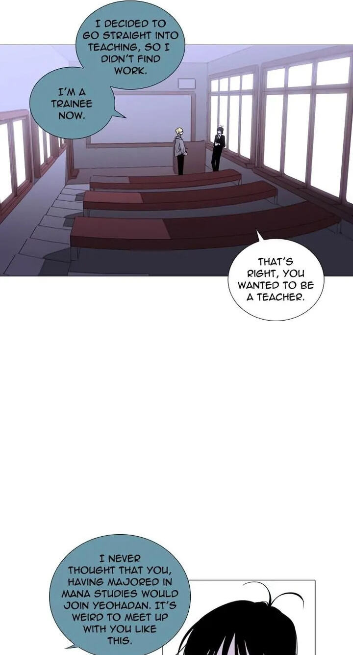 Read Trump chapter 220 image 15 on Lezhin