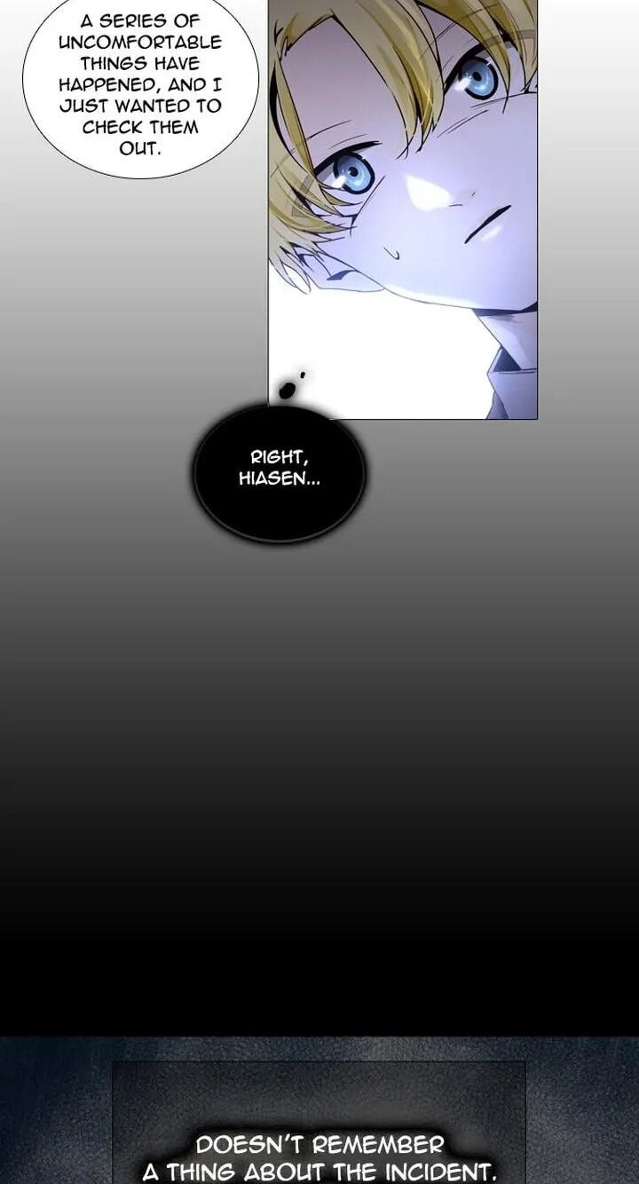 Read Trump chapter 220 image 21 on Lezhin