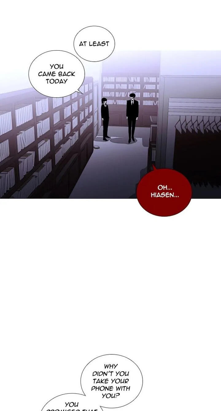Read Trump chapter 220 image 25 on Lezhin