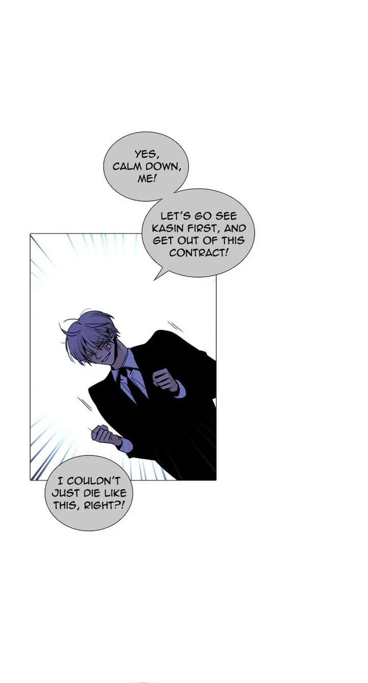 Read Trump chapter 222 image 37 on Lezhin