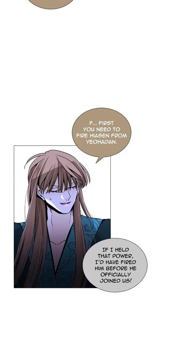 Read Trump chapter 222 image 40 on Lezhin