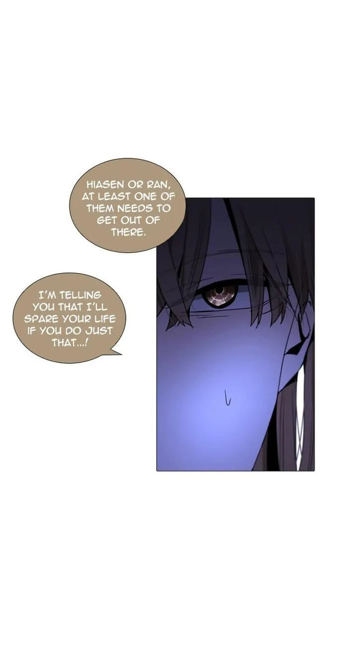 Read Trump chapter 222 image 41 on Lezhin