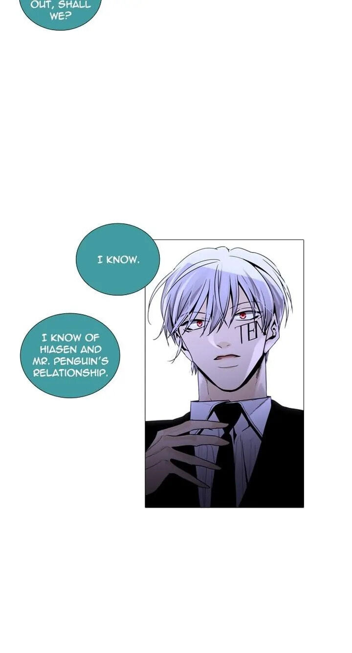Read Trump chapter 223 image 18 on Lezhin