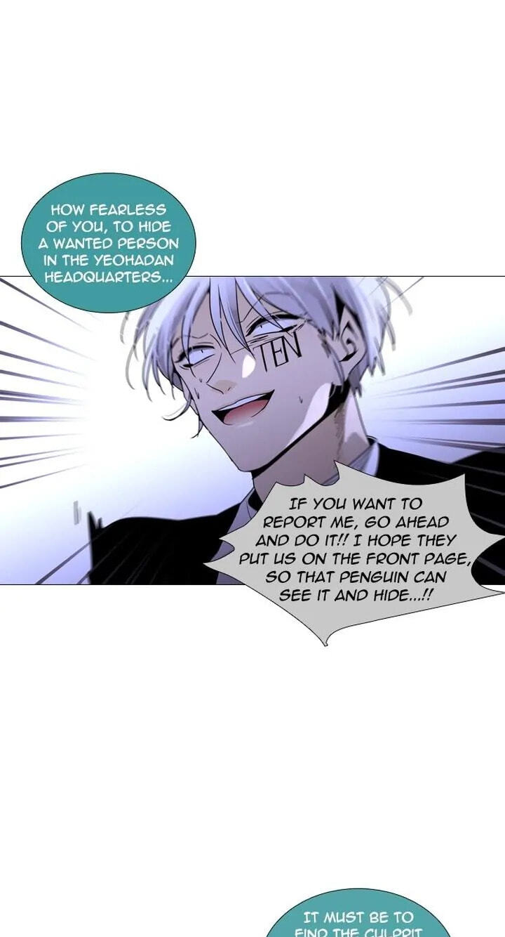 Read Trump chapter 223 image 22 on Lezhin