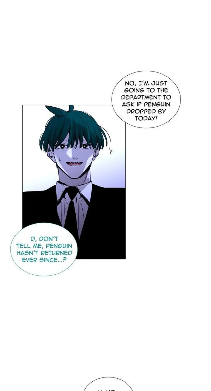 Read Trump chapter 224 image 37 on Lezhin