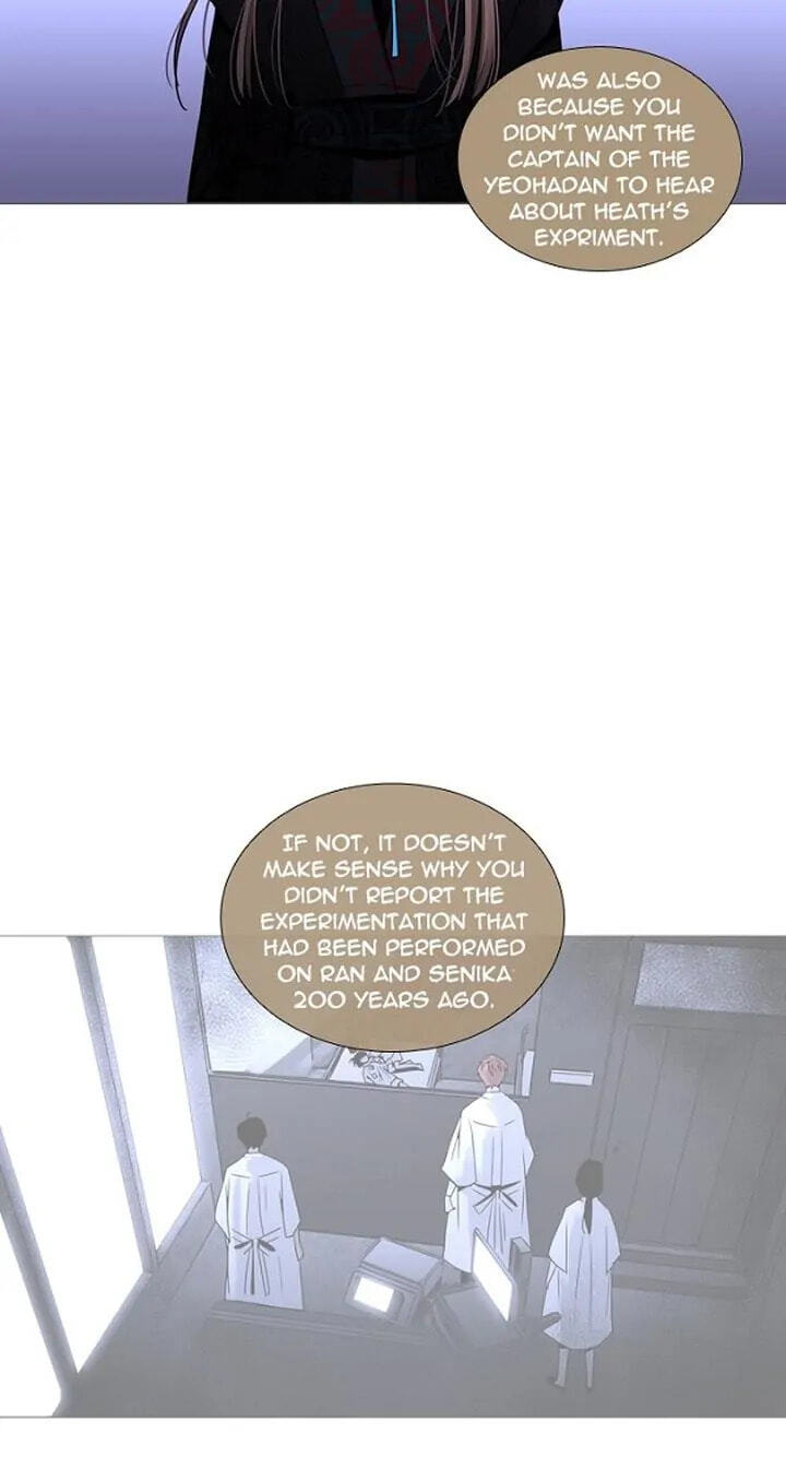 Read Trump chapter 225 image 18 on Lezhin