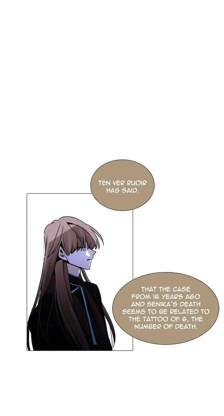 Read Trump chapter 225 image 19 on Lezhin