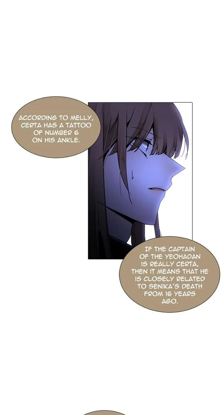 Read Trump chapter 225 image 20 on Lezhin