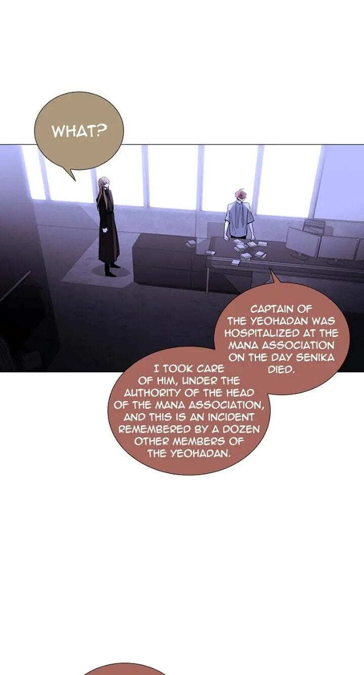 Read Trump chapter 225 image 22 on Lezhin