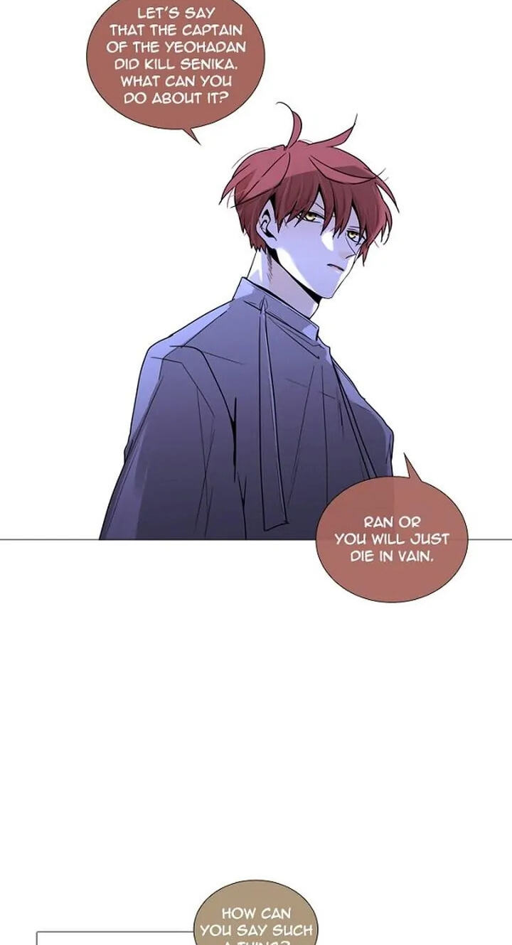 Read Trump chapter 225 image 23 on Lezhin