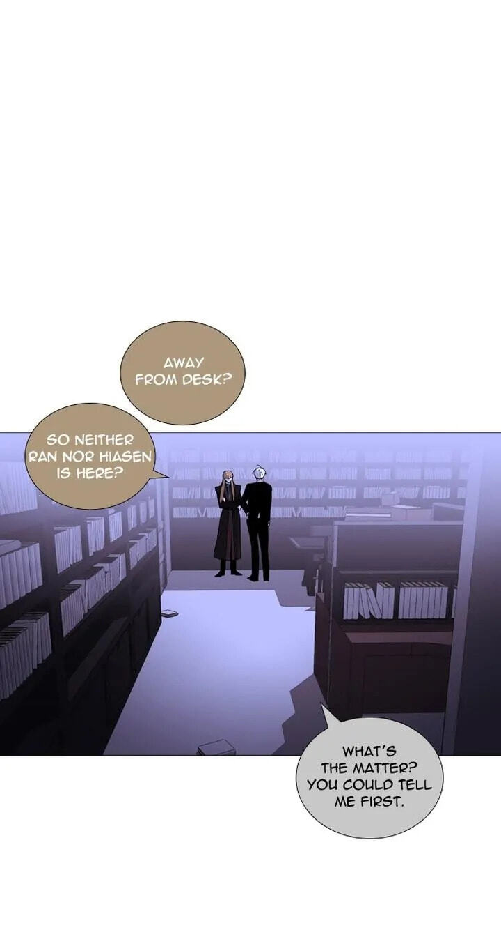 Read Trump chapter 226 image 0 on Lezhin