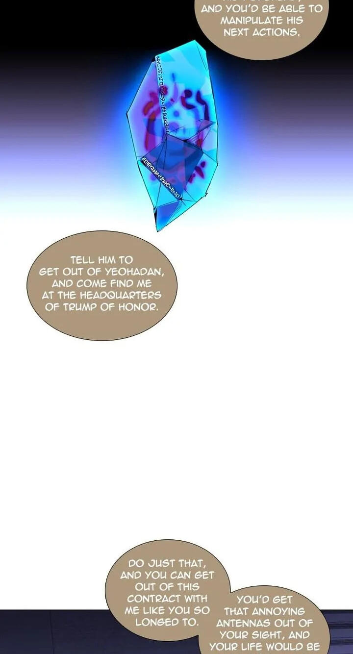 Read Trump chapter 226 image 32 on Lezhin