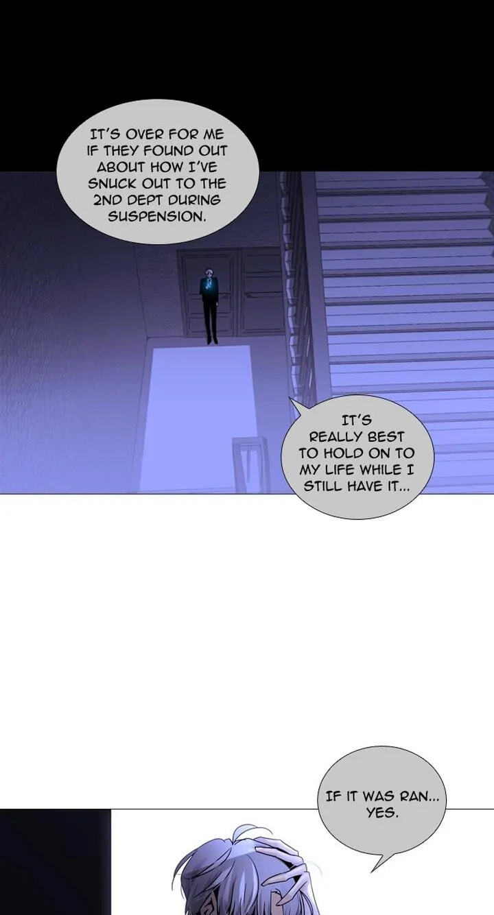 Read Trump chapter 226 image 36 on Lezhin