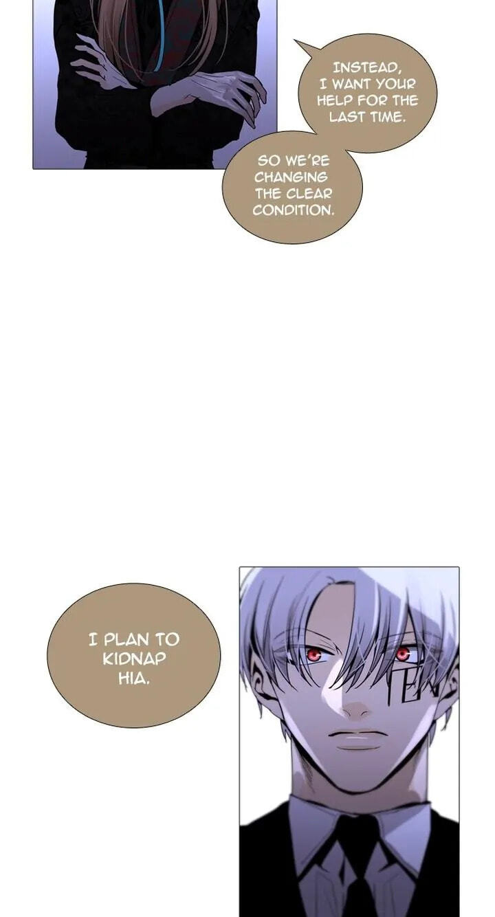 Read Trump chapter 226 image 4 on Lezhin