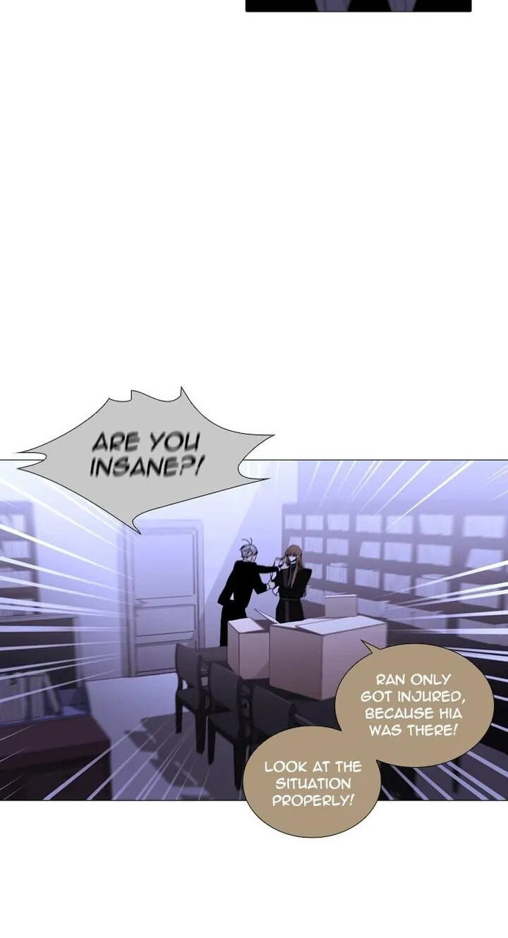 Read Trump chapter 226 image 5 on Lezhin