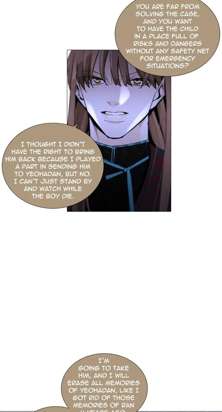 Read Trump chapter 226 image 7 on Lezhin