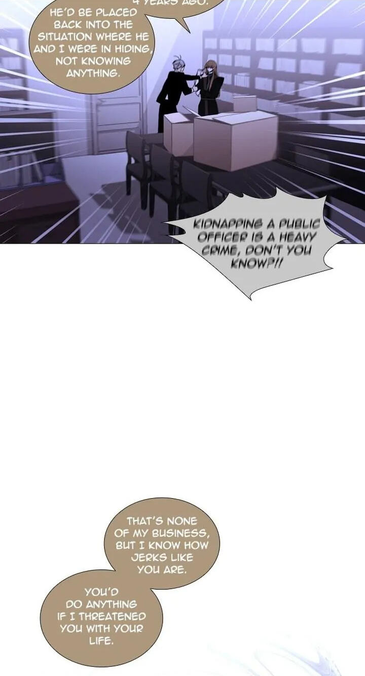 Read Trump chapter 226 image 8 on Lezhin