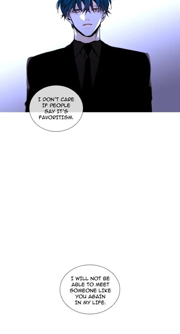 Read Trump chapter 227 image 43 on Lezhin