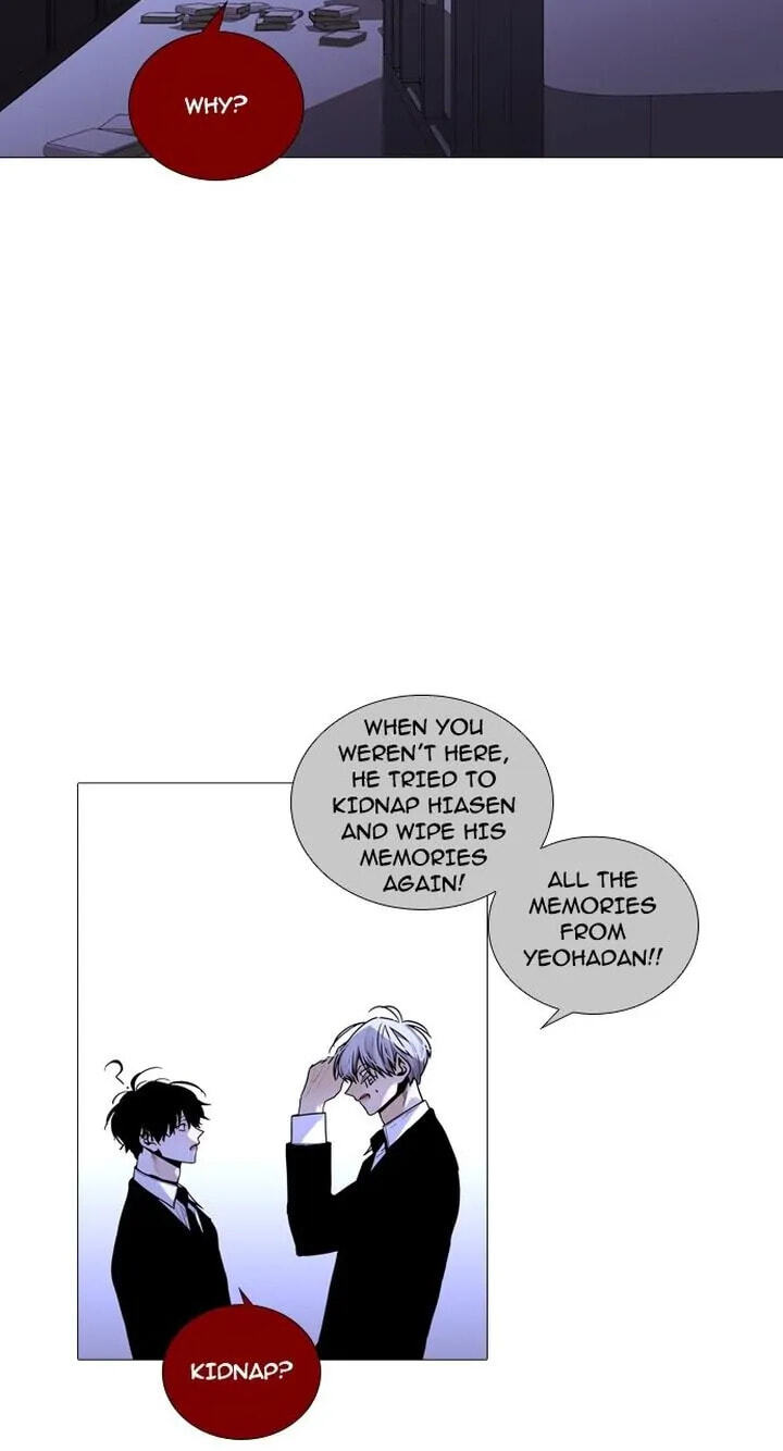 Read Trump chapter 233 image 40 on Lezhin