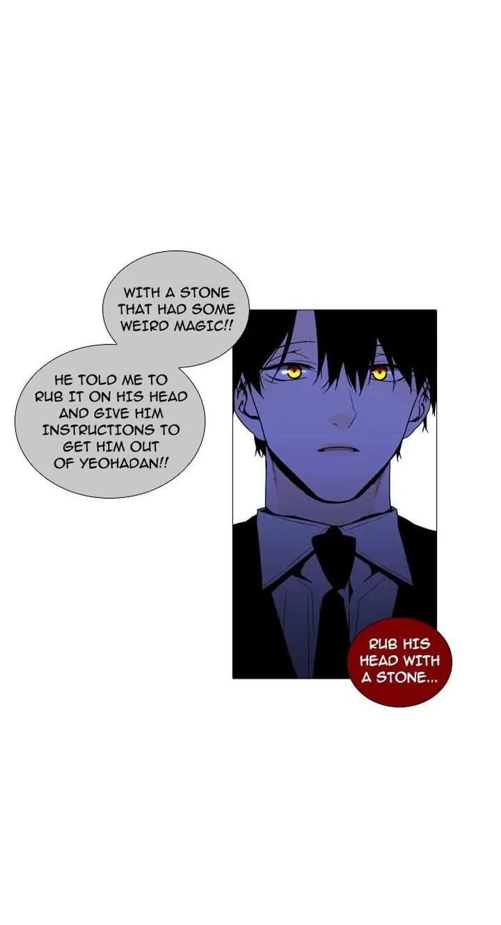 Read Trump chapter 233 image 41 on Lezhin