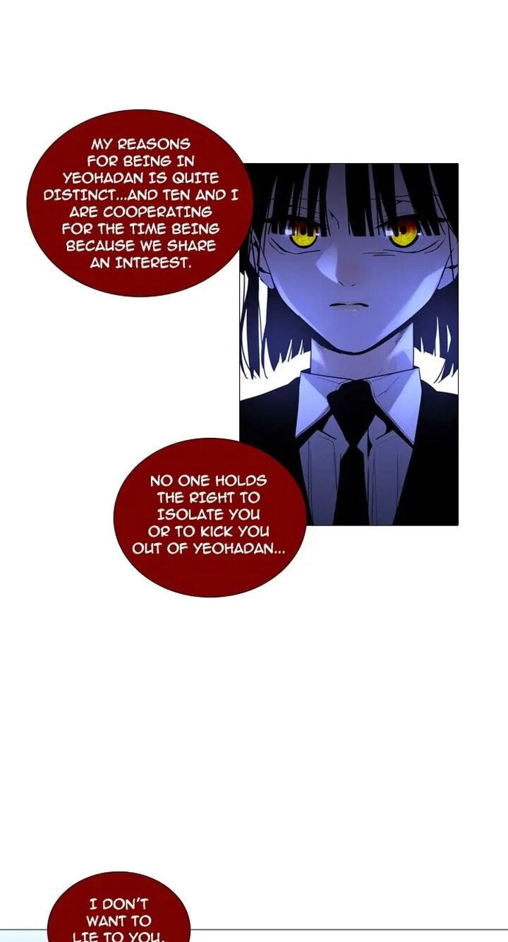 Read Trump chapter 234 image 10 on Lezhin