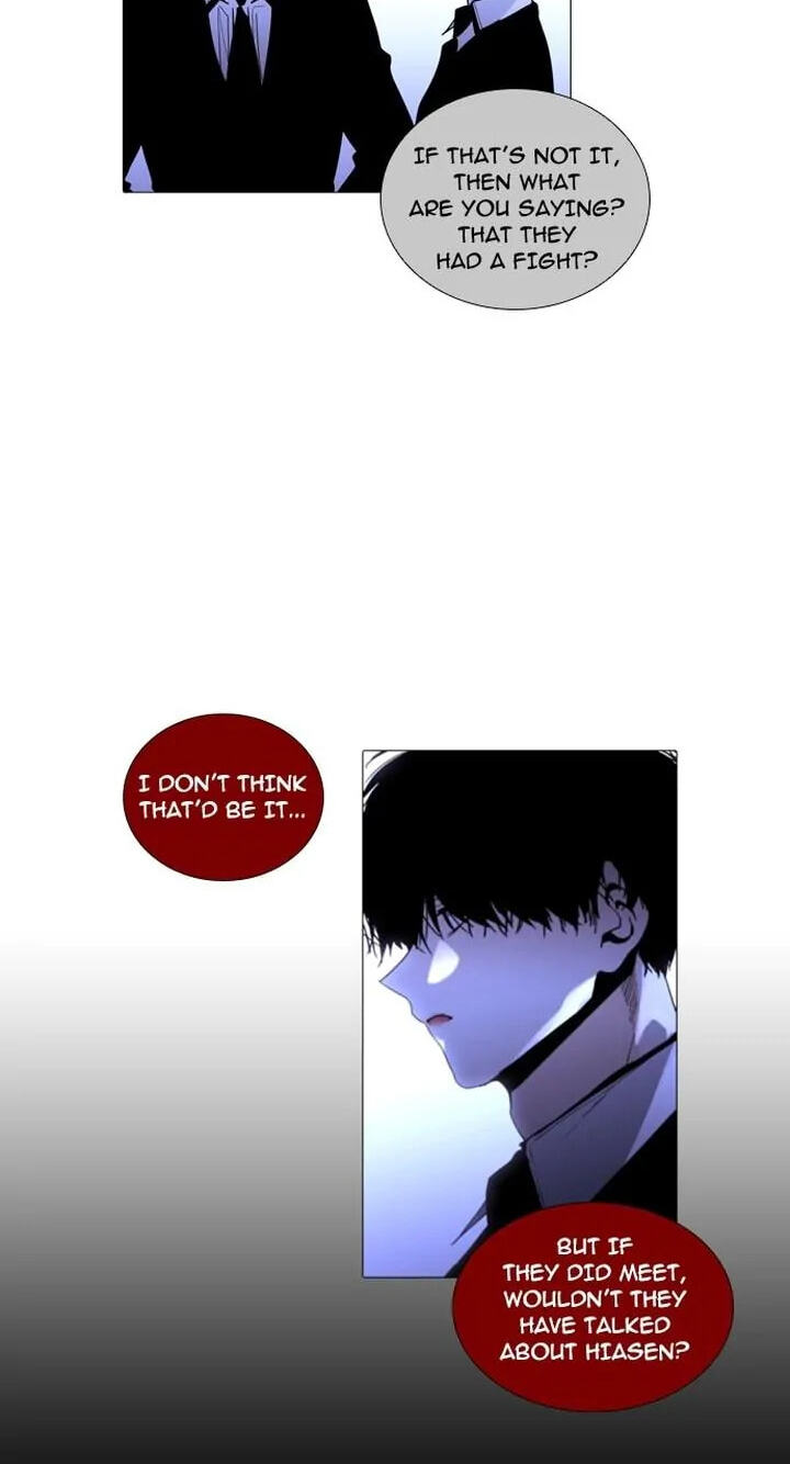Read Trump chapter 235 image 37 on Lezhin