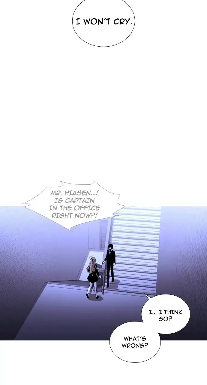 Read Trump chapter 237 image 25 on Lezhin