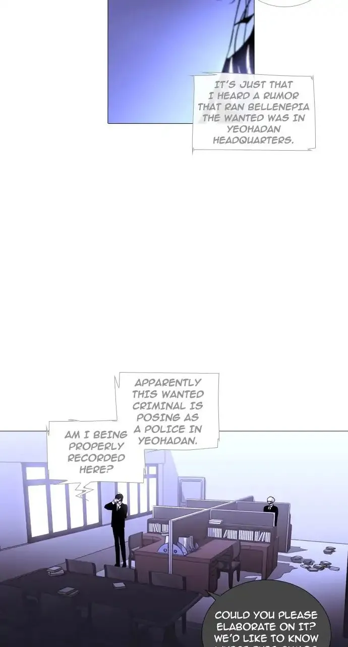 Read Trump chapter 237 image 3 on Lezhin