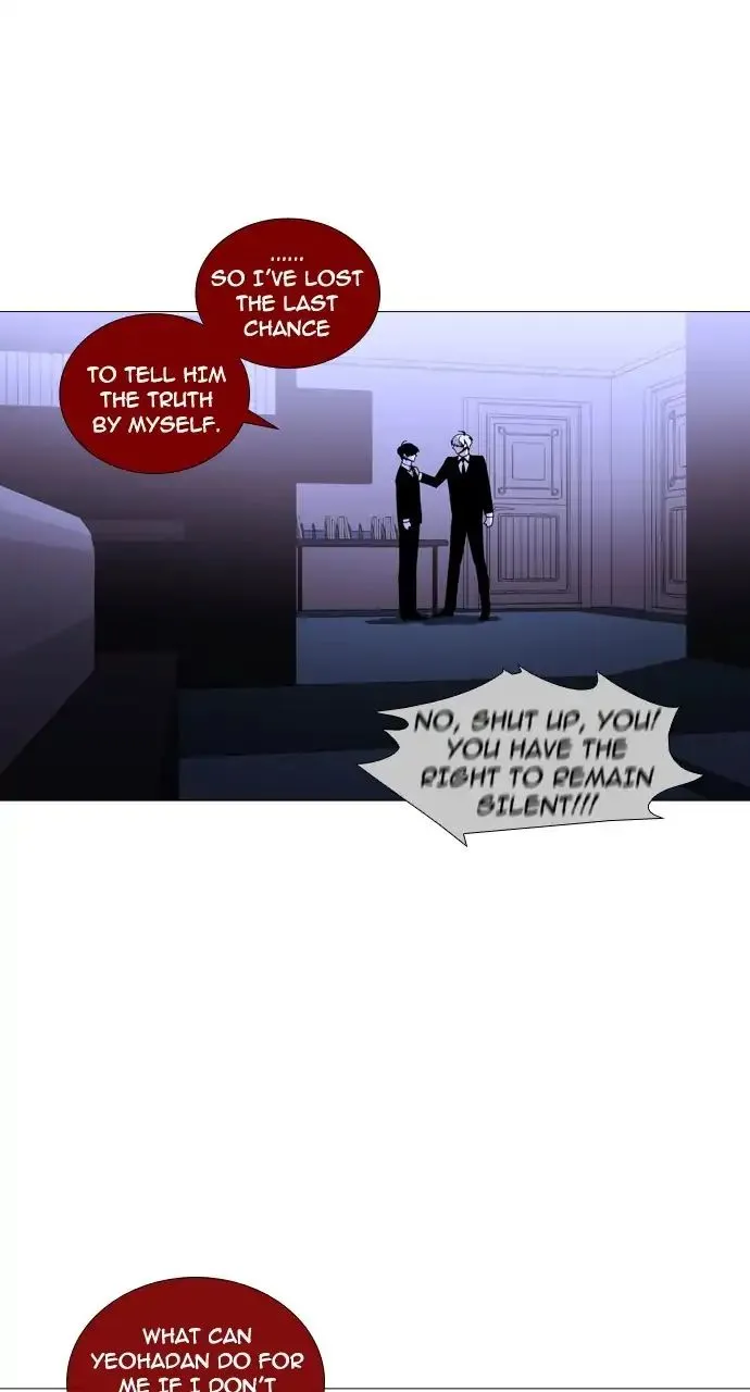 Read Trump chapter 237 image 38 on Lezhin