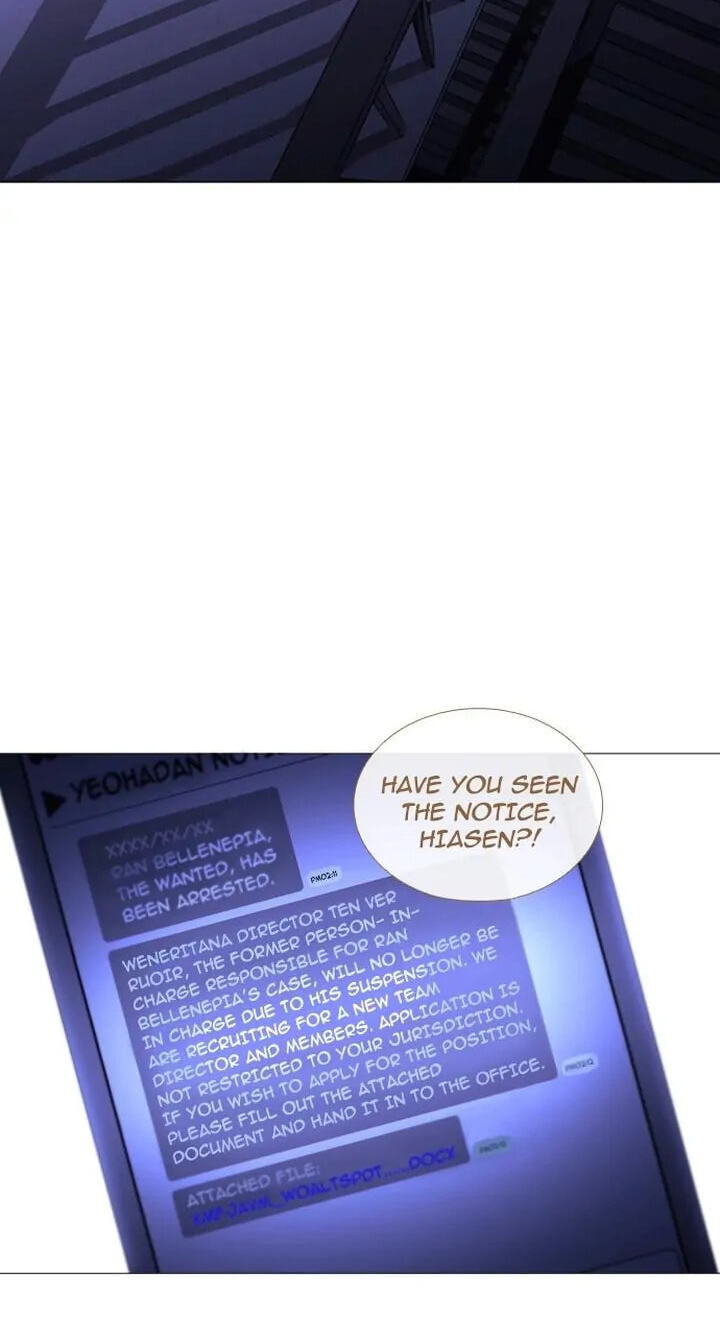 Read Trump chapter 238 image 21 on Lezhin