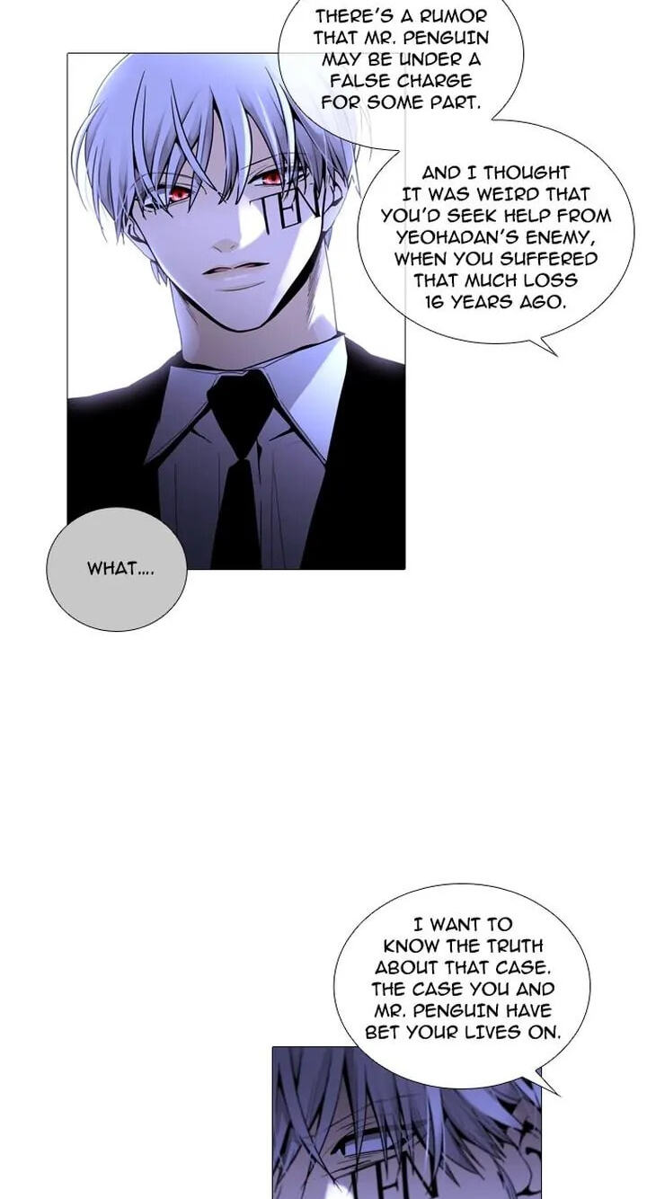 Read Trump chapter 239 image 13 on Lezhin