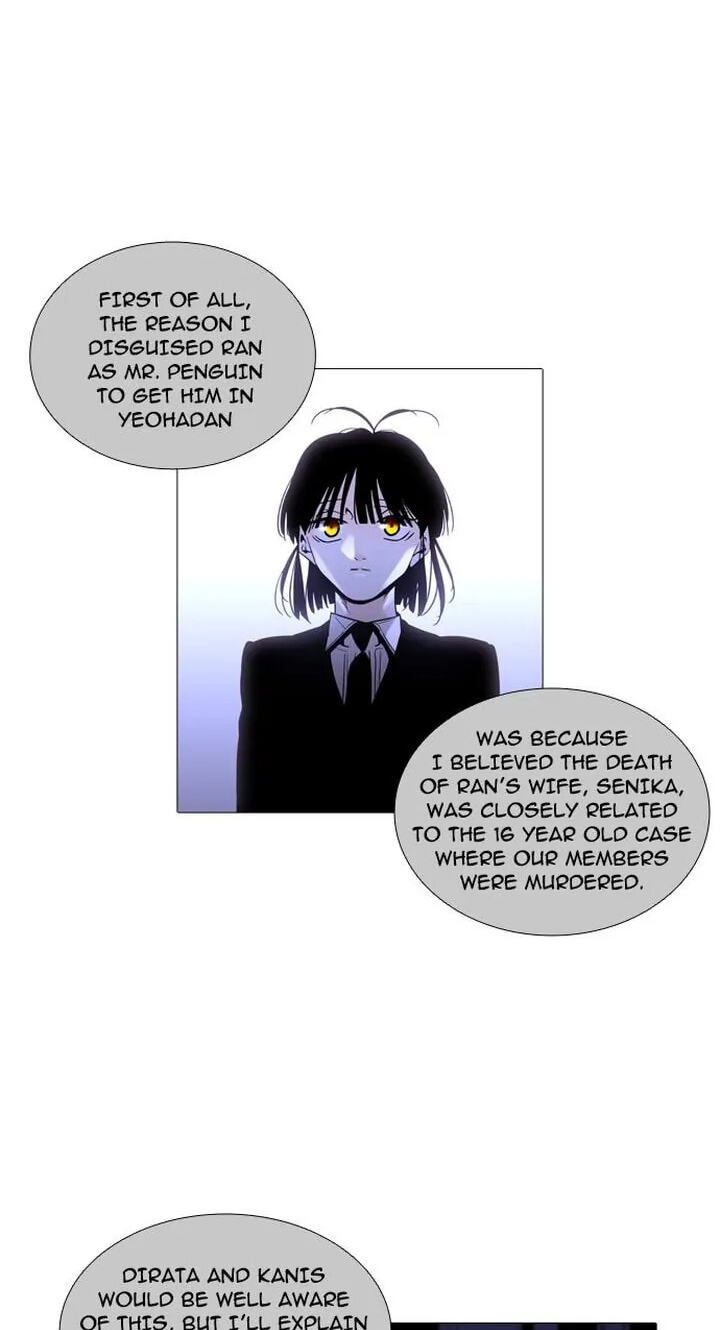Read Trump chapter 240 image 17 on Lezhin