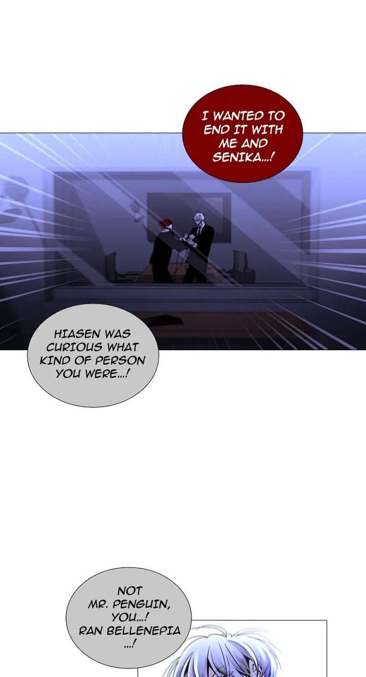 Read Trump chapter 240 image 35 on Lezhin