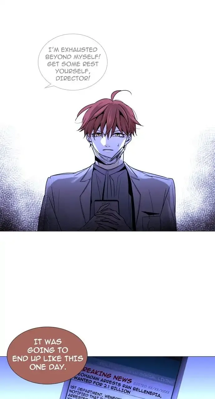 Read Trump chapter 241 image 16 on Lezhin