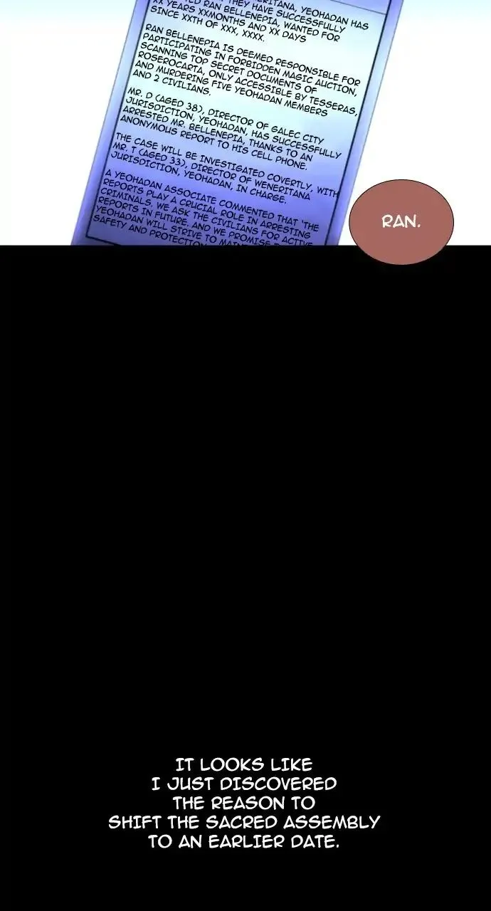 Read Trump chapter 241 image 17 on Lezhin