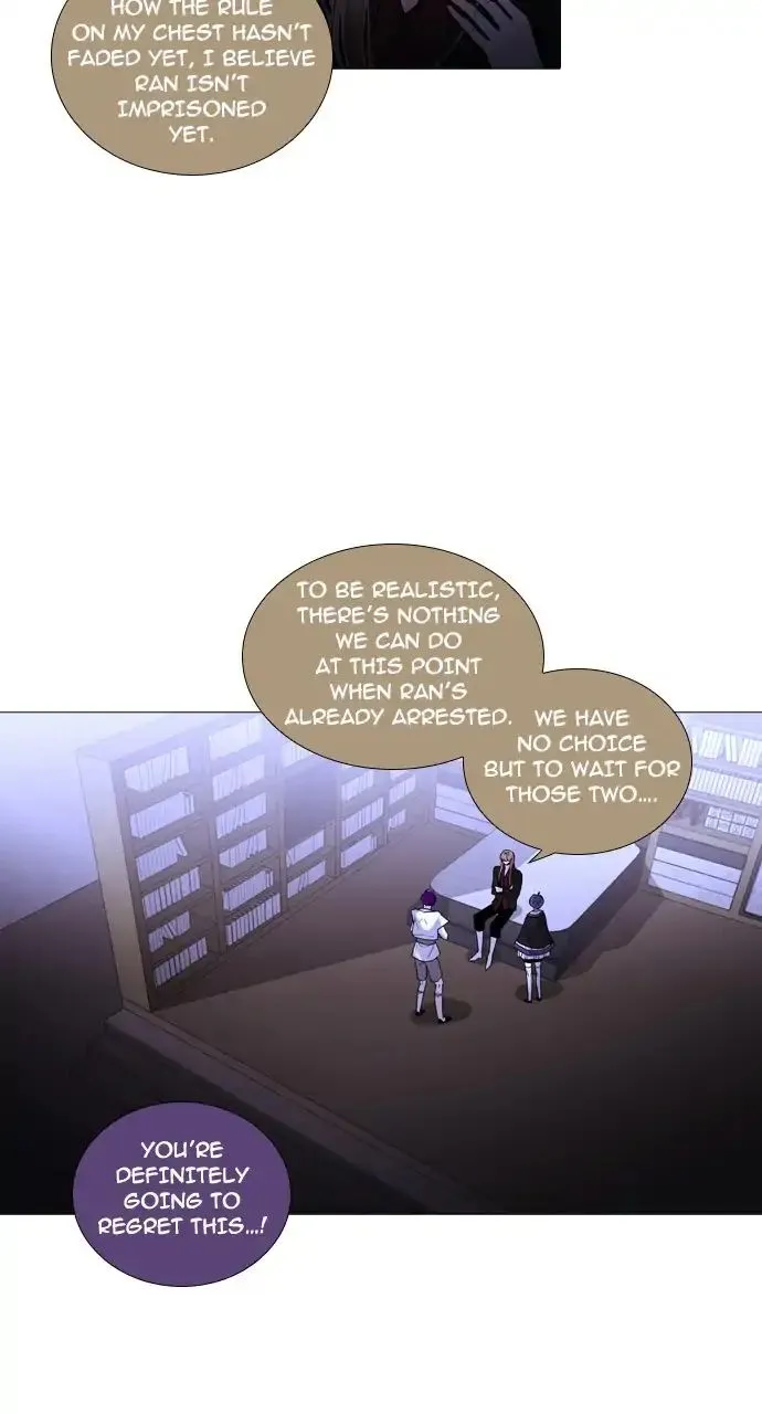 Read Trump chapter 241 image 26 on Lezhin