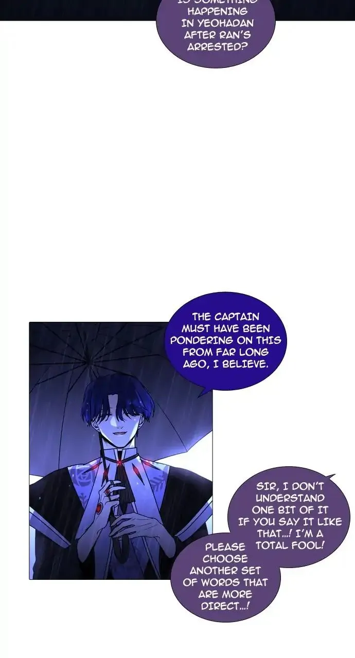 Read Trump chapter 241 image 33 on Lezhin