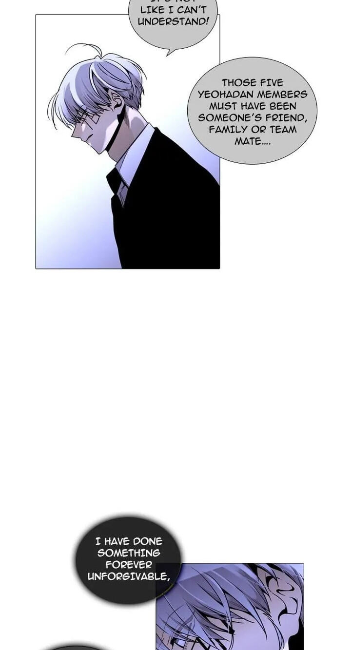 Read Trump chapter 242 image 19 on Lezhin