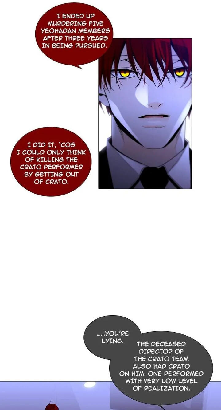 Read Trump chapter 242 image 26 on Lezhin