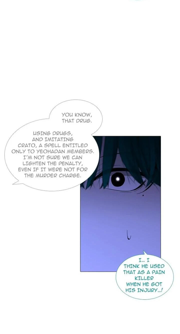 Read Trump chapter 242 image 29 on Lezhin